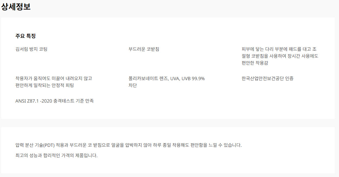 3M SF401AF 상세 설명 1