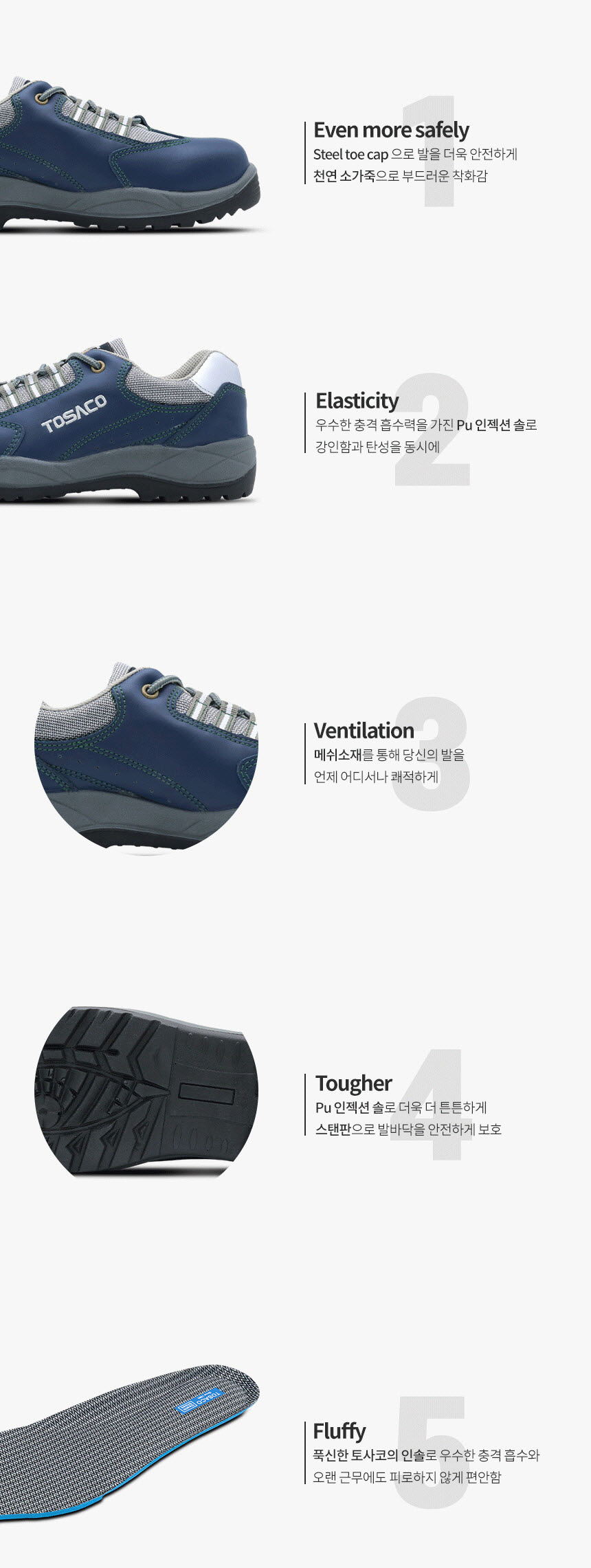 TOS-402 상세 설명 2