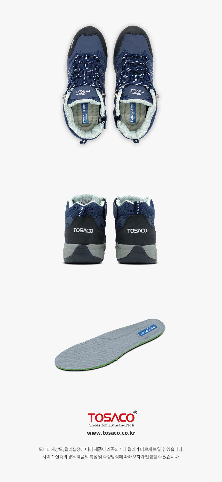 TOS-630 상세 설명 4